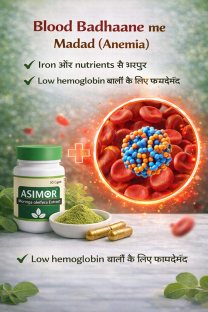 ASIMOR Moringa Oleifera Extract Capsules